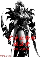 被追杀的我,被敌人推上了皇位