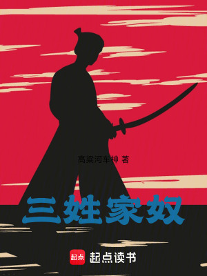 暖春入帐封宴顾倾颜