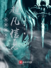 总裁倒追财阀前妻白小小沈惊觉小说全文阅读