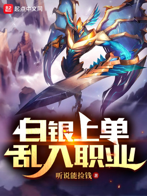 仙女叫我来修仙