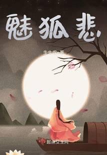 穿书第一章我杀死了原男主