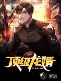 女尊世界之末世求生