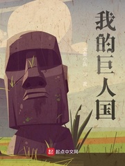 顾医生，你闭嘴