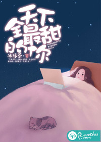 我在修仙界猎杀穿越者