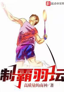 我舍友不会真的是修仙者吧