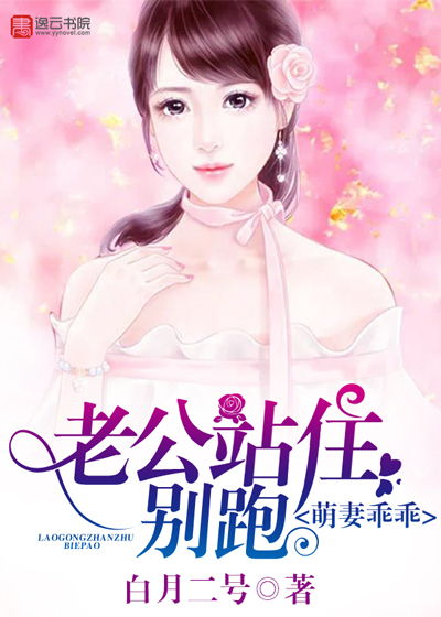 炼神丹！御万兽！至尊狂妃飒爆全皇朝