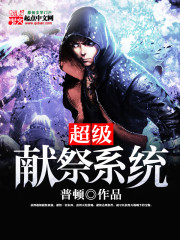 农门寡妇有空间逃荒路上捡个宝什么时候更新