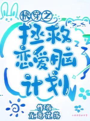 小说主角盛兮沈安和