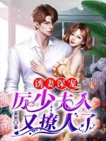 绝世天骄在线阅读