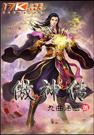 绝世天骄陈潇柒