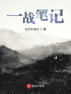 我怎么就成F1车手了？