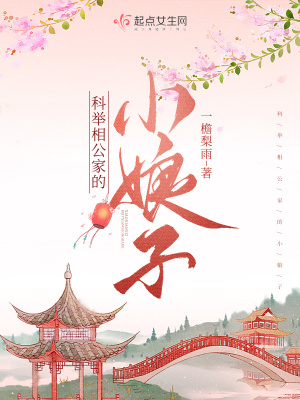 三宝妈咪总是想跑路