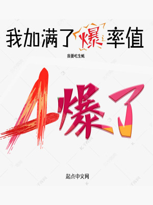 嬴成蟜嬴政全文免费阅读正版