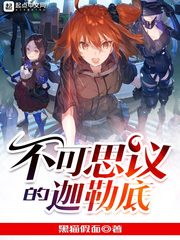 吾弟大秦第一纨绔免费阅读无弹窗