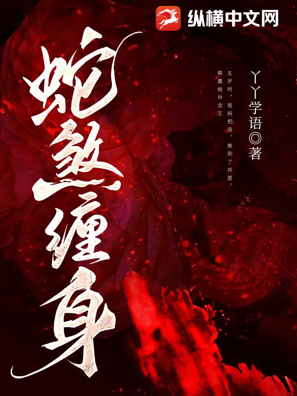 深海余烬大结局