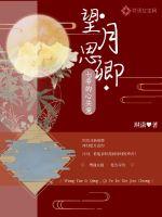 深海余烬小说吧