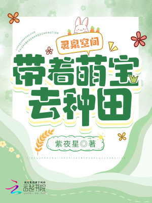 深海余烬小说全文免费阅读