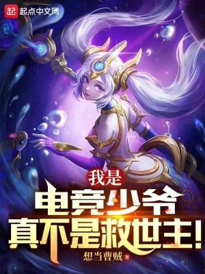 深海余烬全文免费阅读