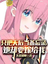 重回1996开局迎娶前妻闺蜜林岩夏洛雪