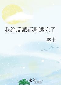 白梦今凌步非的小说全文免费阅读无弹窗