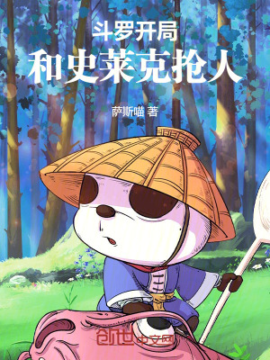 林岩夏洛雪免费阅读无弹窗