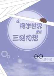 无敌假太监赵瑞慕容冰